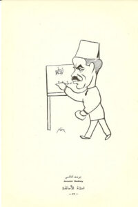 رسم جودت الهاشمي في كتاب "المرايا" للمؤلف عبد اللطيف الضاشوالي.