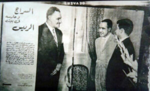 خبر وصول السراج إلى مصر في جريدة الأهرام.