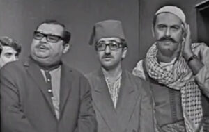 الثلاثي دريد ونهاد ورفيق سبيعي في مسلسل حمام الهنا سنة 1968.