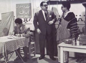 محمود جبر مع دريد ونهاد في الإجازة السعيدة سنة 1960.