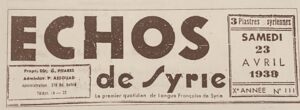 صحيفة صدى سورية بعد سنة 1937.